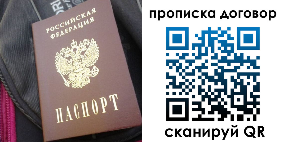 временная регистрация госуслуги в Можге